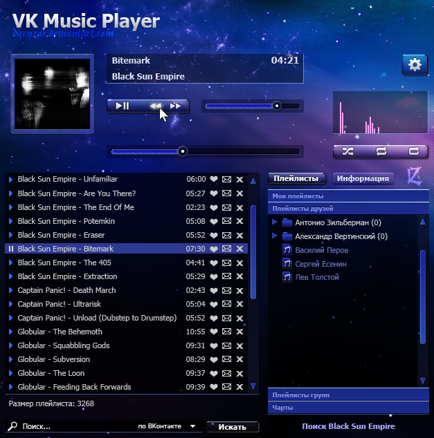 Vkmusic Player -  4