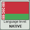 Belarusian language level NATIVE by animeXcaso