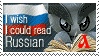 I could read Russian by inObrAS